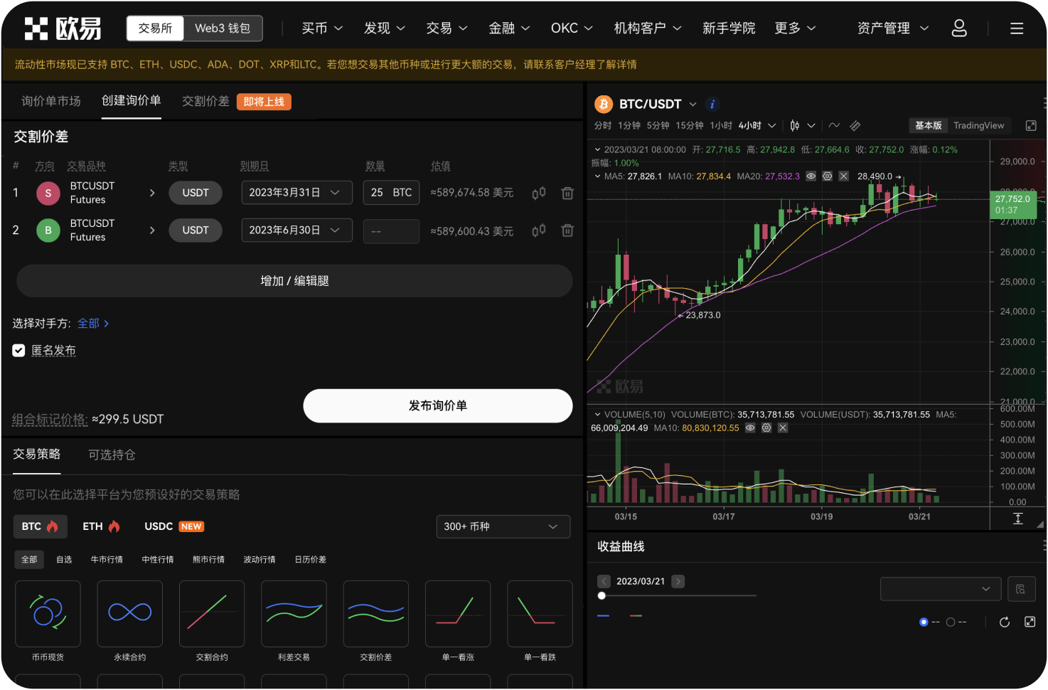交易ETH必须关注哪些新闻